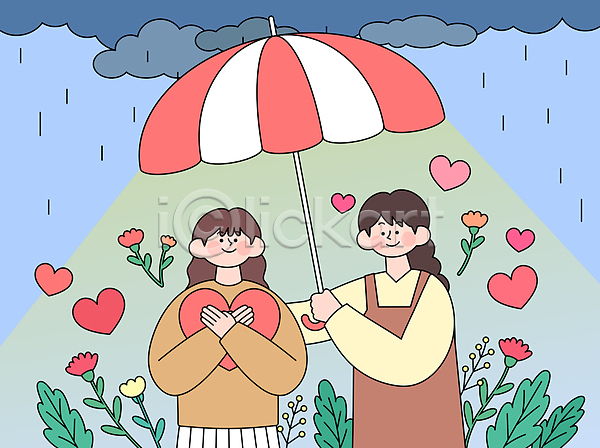 사랑 함께함 두명 성인 성인여자만 여자 AI(파일형식) 일러스트 꽃 들기 마음 마음건강 먹구름 미소(표정) 비(날씨) 상반신 안기 우산 치유 클리닉 하트