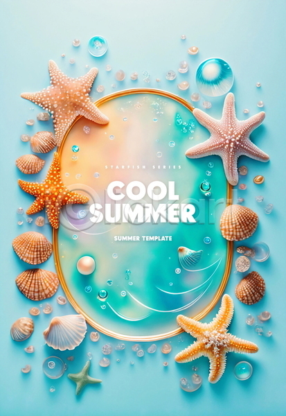 사람없음 PSD 템플릿 물방울 불가사리 여름(계절) 원형 조개껍데기 진주 포스터 포스터템플릿 프레임 하늘색 해초