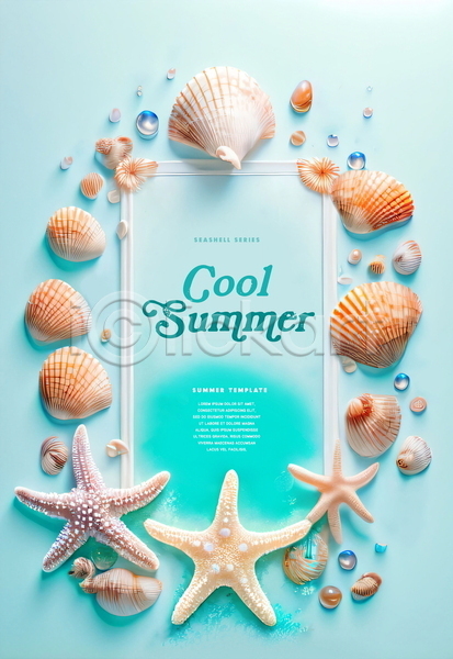 사람없음 PSD 템플릿 물방울 불가사리 사각형 액자 여름(계절) 조개껍데기 포스터 포스터템플릿 프레임 하늘색