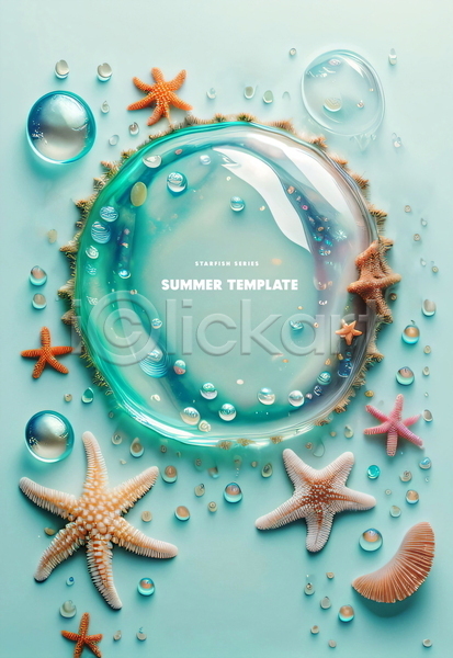 사람없음 PSD 템플릿 물방울 불가사리 여름(계절) 원형 조개껍데기 포스터 포스터템플릿 프레임 하늘색