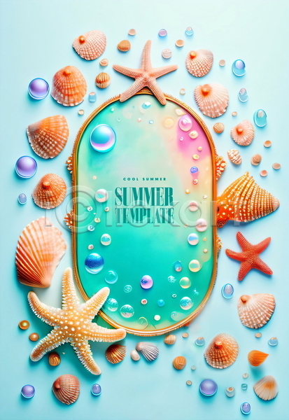 사람없음 PSD 템플릿 물방울 불가사리 여름(계절) 원형 조개 조개껍데기 포스터 포스터템플릿 프레임 하늘색