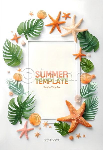 사람없음 PSD 템플릿 나뭇잎 몬스테라 불가사리 사각형 액자 여름(계절) 조개껍데기 포스터 포스터템플릿 프레임 해초