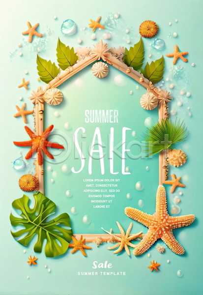 사람없음 PSD 템플릿 나뭇잎 물방울 민트색 불가사리 세일 여름(계절) 조개 포스터 포스터템플릿 프레임