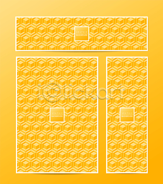 사람없음 AI(파일형식) 일러스트 그라데이션 그래픽 그래픽백그라운드 노란색 디자인 반복 백그라운드 세트 정사각형 큐브 패턴