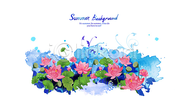 사람없음 PSD 일러스트 백그라운드 붓터치 수채화(물감) 여름(계절) 연꽃(꽃) 연밥 연잎 파란색