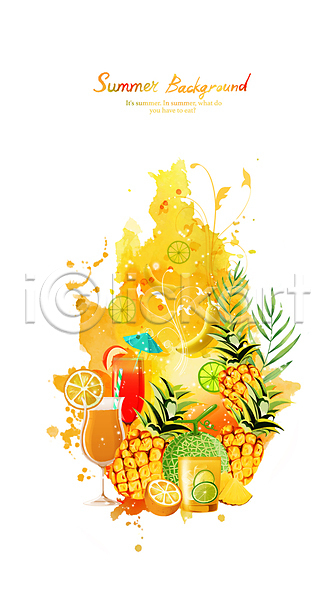 사람없음 PSD 일러스트 노란색 라임 멜론 바나나 백그라운드 붓터치 빨대 수채화(물감) 여름(계절) 오렌지 오렌지주스 청귤 칵테일 파인애플 풀잎