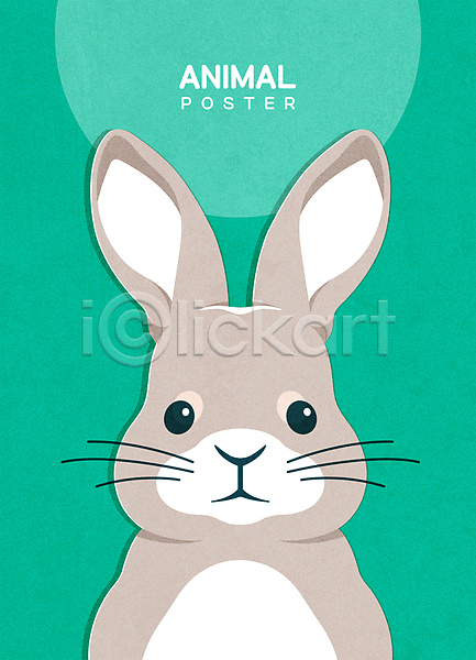 귀여움 사람없음 AI(파일형식) 일러스트 동물 초록색 초상화 토끼 포스터 한마리