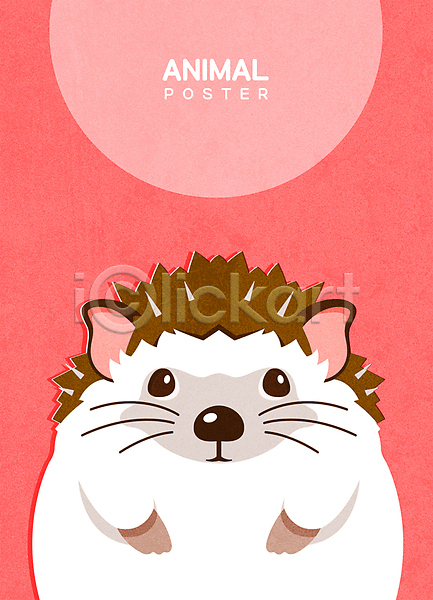 귀여움 사람없음 AI(파일형식) 일러스트 고슴도치 다홍색 동물 초상화 포스터 한마리