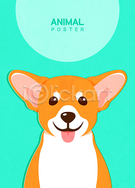 귀여움 사람없음 AI(파일형식) 일러스트 강아지 동물 민트색 웰시코기 초상화 포스터 한마리
