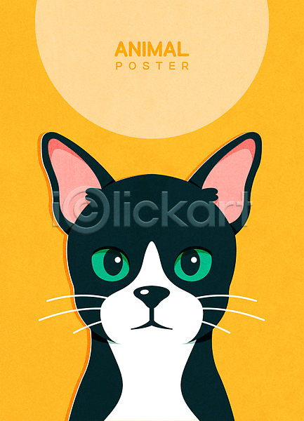귀여움 사람없음 AI(파일형식) 일러스트 고양이 동물 주황색 초상화 포스터 한마리