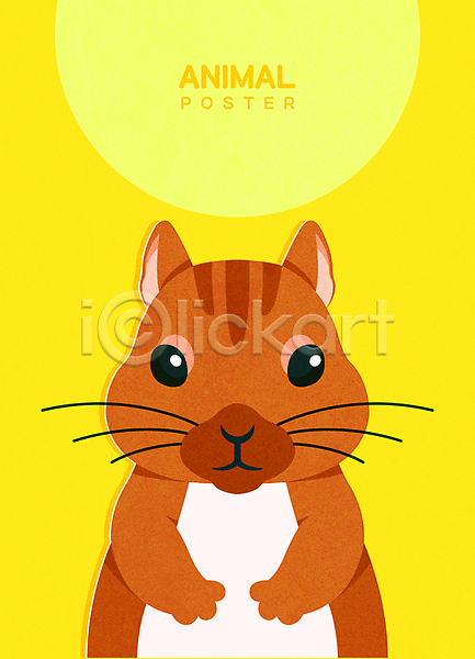 귀여움 사람없음 AI(파일형식) 일러스트 노란색 다람쥐 동물 초상화 포스터 한마리