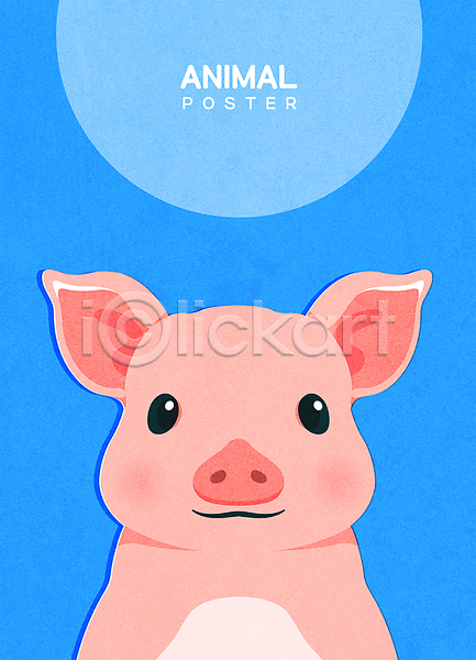 귀여움 사람없음 AI(파일형식) 일러스트 동물 돼지 초상화 파란색 포스터 한마리