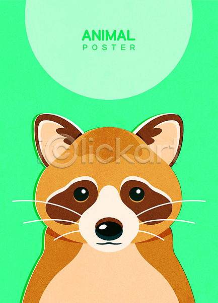 귀여움 사람없음 AI(파일형식) 일러스트 너구리 동물 연두색 초상화 포스터 한마리