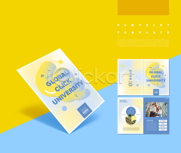 20대 남자 두명 성인 성인만 여자 한국인 ZIP 인디자인 템플릿 IDML PDF 가리킴 계단 그라데이션 노란색 대학교 들기 모집 신입생 안내 원형 책 파란색 팜플렛