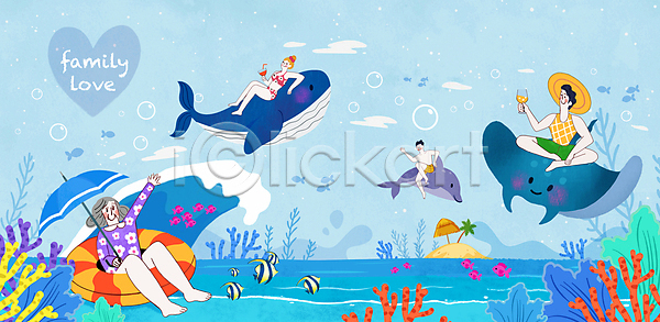 사랑 남자 노년 성인 여러명 여자 PSD 일러스트 가오리 가족 고래 눕기 들기 물방울 산호 산호초 손뻗기 손인사 승차 야자수 어류 여름(계절) 전신 주류 파라솔 파란색 하트 할머니