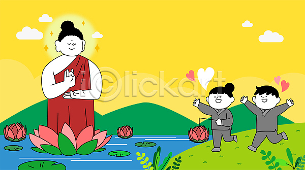 남자 성인 세명 소녀(어린이) 소년 어린이 여자 AI(파일형식) 일러스트 달리기 들기 부처 불교 산 서기 손들기 승복 연꽃(꽃) 연등 연잎 전신 풀잎 하트