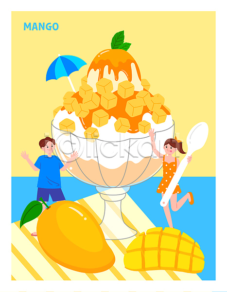 남자 두명 사람없음 성인 성인만 여자 AI(파일형식) 일러스트 노란색 들기 망고 망고빙수 빙수 손들기 숟가락 아이스크림 여름(계절) 우산 전신 팔벌리기 포스터