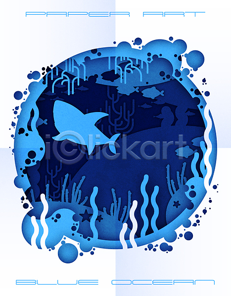사람없음 AI(파일형식) 일러스트 물거품 바다 바닷속 산호 상어 어류 원형 종이 파란색 페이퍼아트 해초