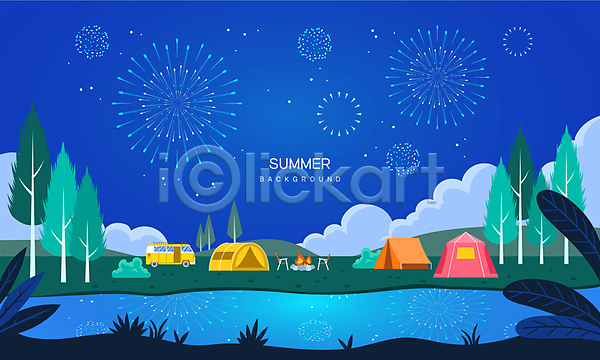 사람없음 AI(파일형식) 일러스트 강 구름(자연) 나무 모닥불 밤하늘 백그라운드 불꽃놀이 야경 여름휴가 캠핑장 캠핑카 텐트 파란색 풀잎