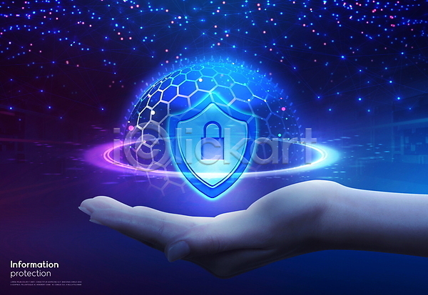신체부위 PSD 편집이미지 디지털 반짝임 방패 백그라운드 보안 빛 사이버 손 자물쇠 잠금 정보 정보보호 파란색