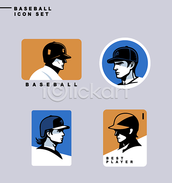 남자 성인 성인남자만 신체부위 여러명 AI(파일형식) 아이콘 라벨 세트 스포츠 야구모자 야구선수 얼굴 주황색 파란색