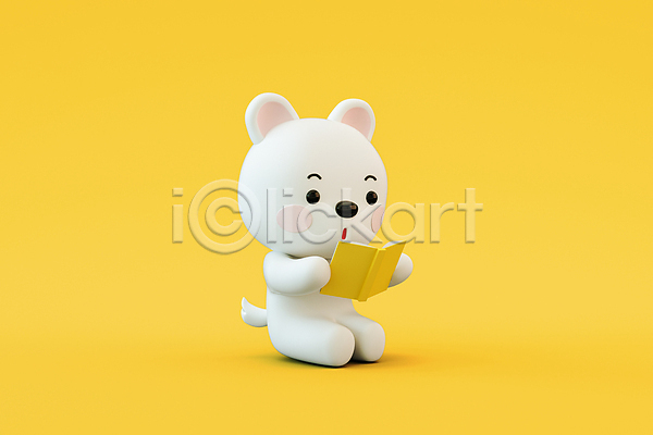 사람없음 3D PSD 디지털합성 편집이미지 3D캐릭터 강아지 개 개캐릭터 노란색 독서 들기 앉기 읽기 책 편집 편집소스 한마리