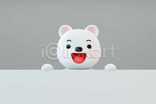 사람없음 3D PSD 디지털합성 편집이미지 3D캐릭터 강아지 개 개캐릭터 나오기 웃음 잡기 카피스페이스 팻말 편집 편집소스 한마리 회색