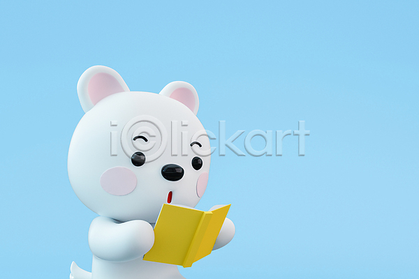 사람없음 3D PSD 디지털합성 편집이미지 3D캐릭터 강아지 개 개캐릭터 독서 들기 읽기 책 편집 편집소스 하늘색 한마리