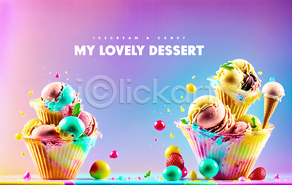 달콤 러블리 사람없음 PSD 편집이미지 그라데이션 디저트 딸기 맛있는 아이스크림 젤리 컵아이스크림 콘아이스크림