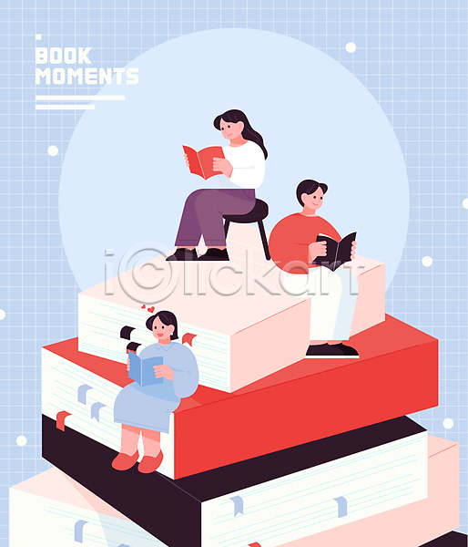 집중 남자 성인 성인만 세명 여자 AI(파일형식) 일러스트 격자 독서 들기 미소(표정) 앉기 의자 전신 책 책갈피 하늘색