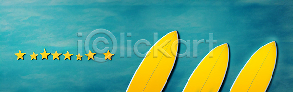 사람없음 JPG 디지털합성 편집이미지 가로배너 노란색 배너 별 서핑 서핑보드 이벤트 파란색 현수막