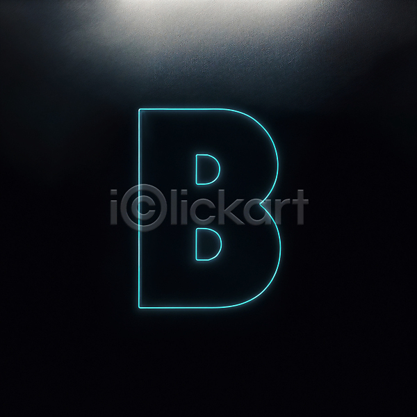 사람없음 JPG 디지털합성 편집이미지 B 검은색 네온 대문자 문자 알파벳 타이포그라피 파란색 편집소스