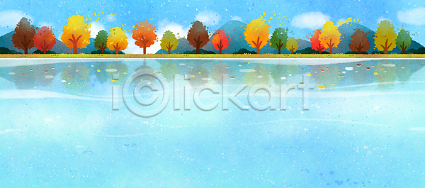 사람없음 PSD 일러스트 가을(계절) 가을풍경 구름(자연) 나무 단풍 단풍나무 물결 백그라운드 산 은행나무 풍경(경치) 하늘 하늘색 호수