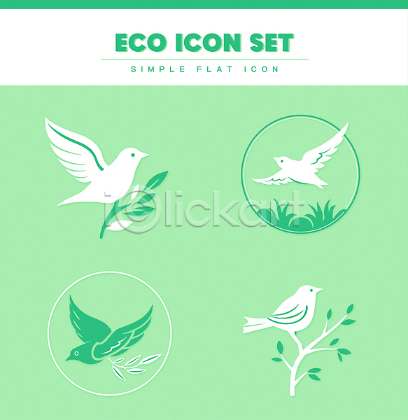 평화 희망 사람없음 AI(파일형식) 아이콘 나뭇가지 비둘기 비행 세트 심볼 에코 연두색 원형 잎 자연보호 친환경