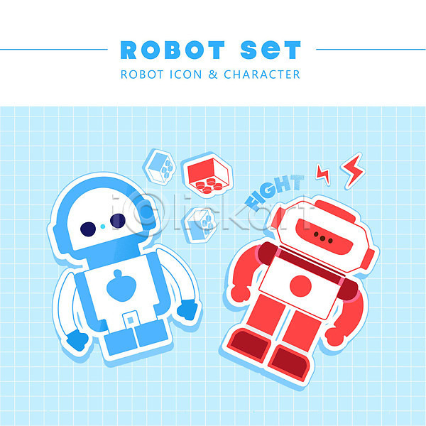 사람없음 AI(파일형식) 아이콘 로봇 번개모양 블록 빨간색 스티커 캐릭터 파란색