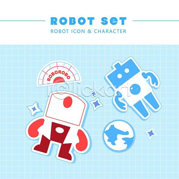 사람없음 AI(파일형식) 아이콘 계기판 로봇 반짝임 빨간색 스티커 지구 캐릭터 파란색