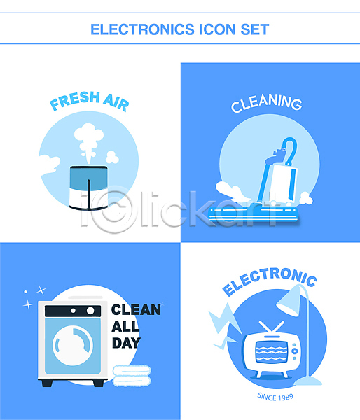 사람없음 AI(파일형식) 아이콘 가습기 공기청정기 드럼세탁기 번개모양 세탁기 세트 수건 스탠드 심플 연기 원형 청소기 텔레비전 파란색