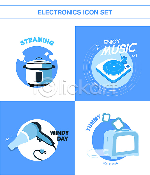 사람없음 AI(파일형식) 아이콘 드라이어 레코드판 밥솥 세트 연기 원형 음악 음표 턴테이블 토스트 토스트기 파란색