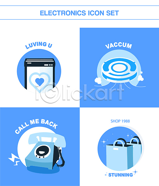 사람없음 AI(파일형식) 아이콘 반짝임 번개모양 세탁기 세트 쇼핑백 연기 원형 전화기 청소로봇 파란색 하트