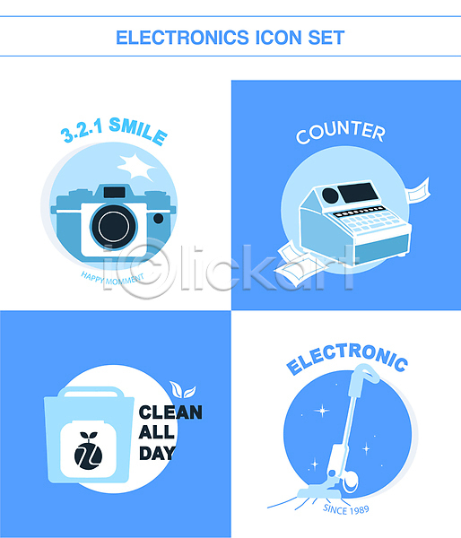 사람없음 AI(파일형식) 아이콘 가전제품 무선청소기 반짝임 세트 에코백 원형 재활용 지폐 청소기 카메라 파란색 포스기