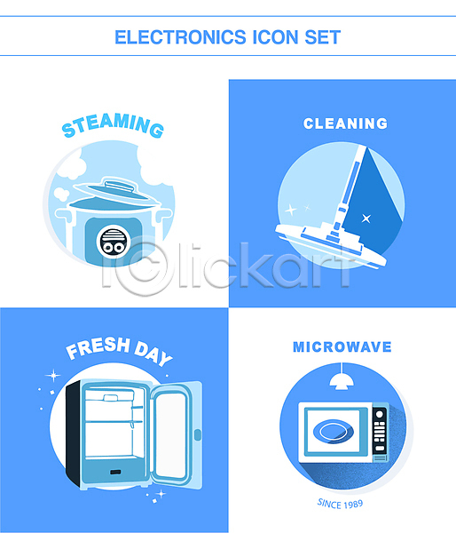 사람없음 AI(파일형식) 아이콘 냉장고 반짝임 밥솥 세트 연기 원형 전등 전자레인지 접시 찜기 청소기 파란색