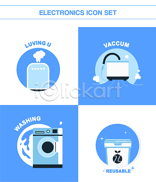 사람없음 AI(파일형식) 아이콘 가습기 공기청정기 드럼세탁기 반짝임 세탁기 세트 쓰레기통 연기 원형 재활용 지구모양 청소기 파란색