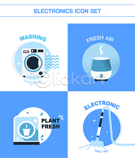 사람없음 AI(파일형식) 아이콘 가습기 공기청정기 드럼세탁기 물결무늬 반짝임 세탁기 세트 연기 원형 청소기 파란색 화분
