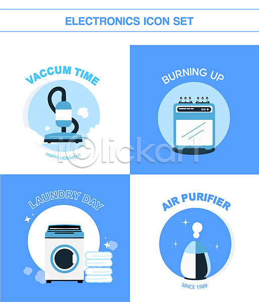 사람없음 AI(파일형식) 아이콘 가스레인지 가습기 공기청정기 드럼세탁기 반짝임 세탁기 세트 연기 원형 청소기 파란색