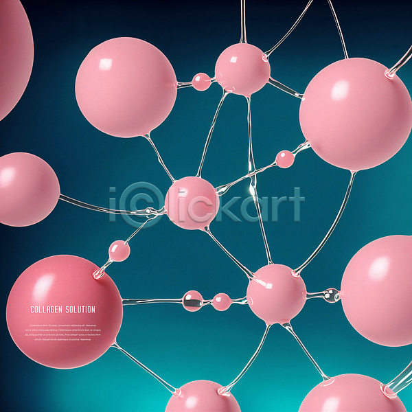 사람없음 PSD 편집이미지 그래픽 디자인 백그라운드 분홍색 스킨케어 안티에이징 연결 원형 콜라겐 피부관리