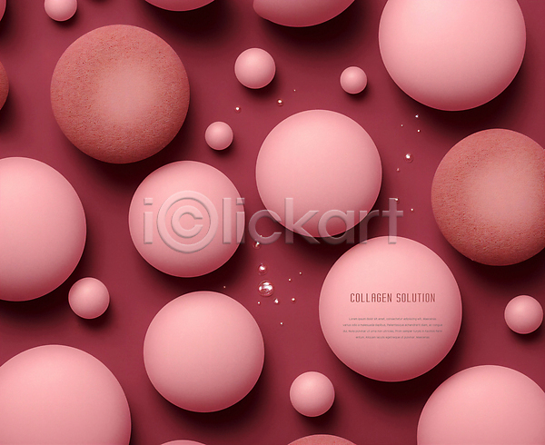 사람없음 PSD 편집이미지 그래픽 디자인 백그라운드 분홍색 스킨케어 안티에이징 원형 콜라겐 피부관리
