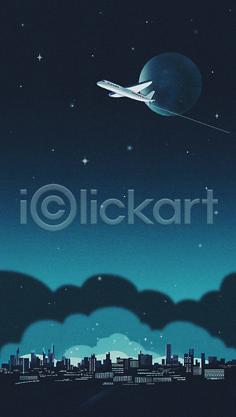사람없음 JPG 실루엣 일러스트 건물 구름(자연) 달 도시 밤하늘 백그라운드 별 보름달 비행기 야경 어둠 파란색 풍경(경치)