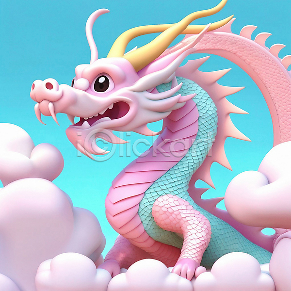 귀여움 사람없음 3D JPG 디지털합성 편집이미지 구름(자연) 동물캐릭터 분홍색 십이지신 십이지신캐릭터 용 용띠 한마리