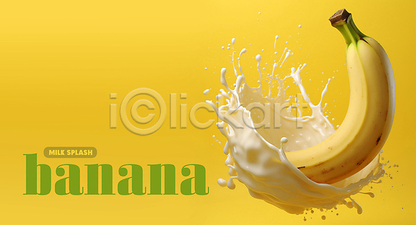 사람없음 PSD 편집이미지 노란색 물방울 바나나 백그라운드 뿌리기 스플래쉬 우유 튀는물