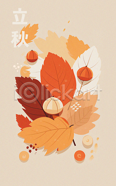 사람없음 JPG 일러스트 가을(계절) 가을배경 낙엽 단풍 밤(견과류) 백그라운드 입추 주황색 한자